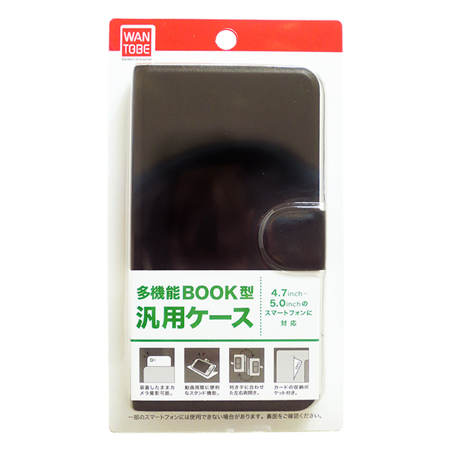 汎用BOOK型ケース ブラック-2